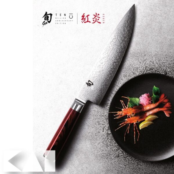 Kai Anniversary Set Shun Kohen Limited Edition TBS-0220 - immagine 7